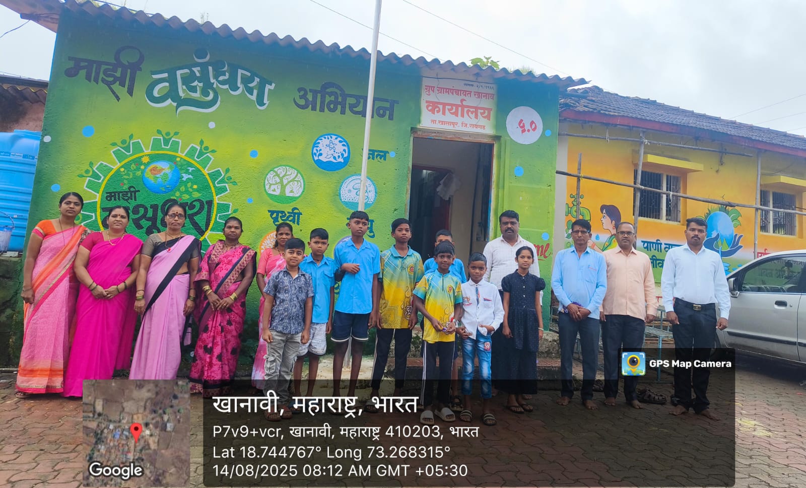 आधुनिक ग्रामपंचायत कार्यालय